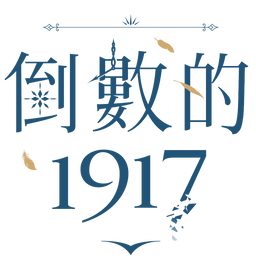 Penana小說連載