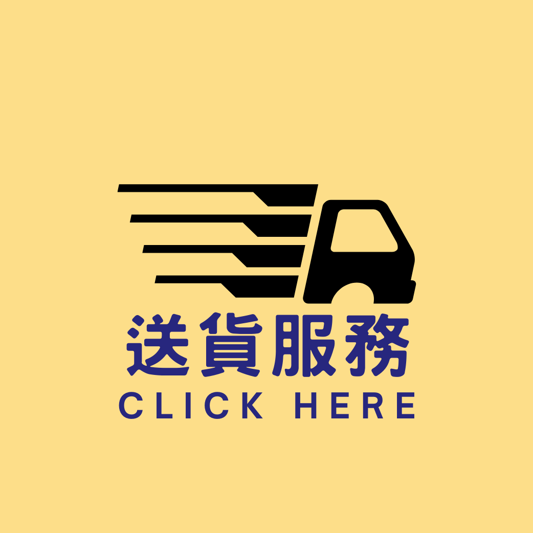 Mirai Bakery HK 送貨服務