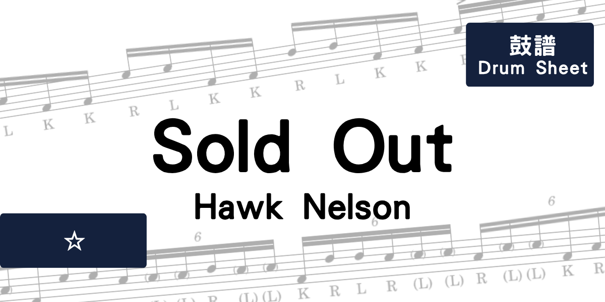 Sold Out - Hawk Nelson | Drum Sheet