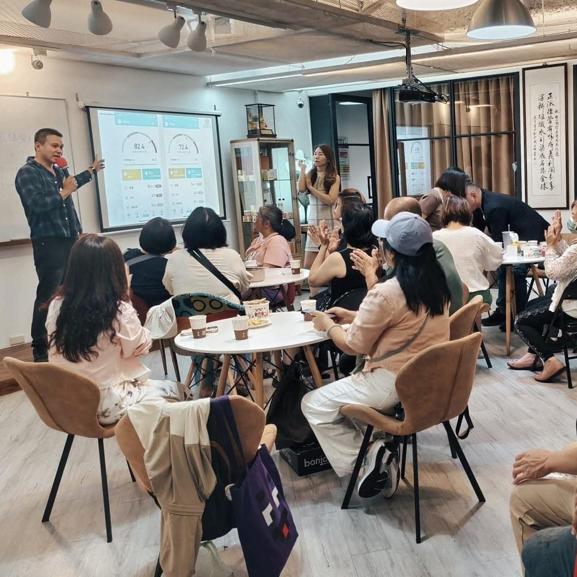 老爹威廉 健康管理分享會