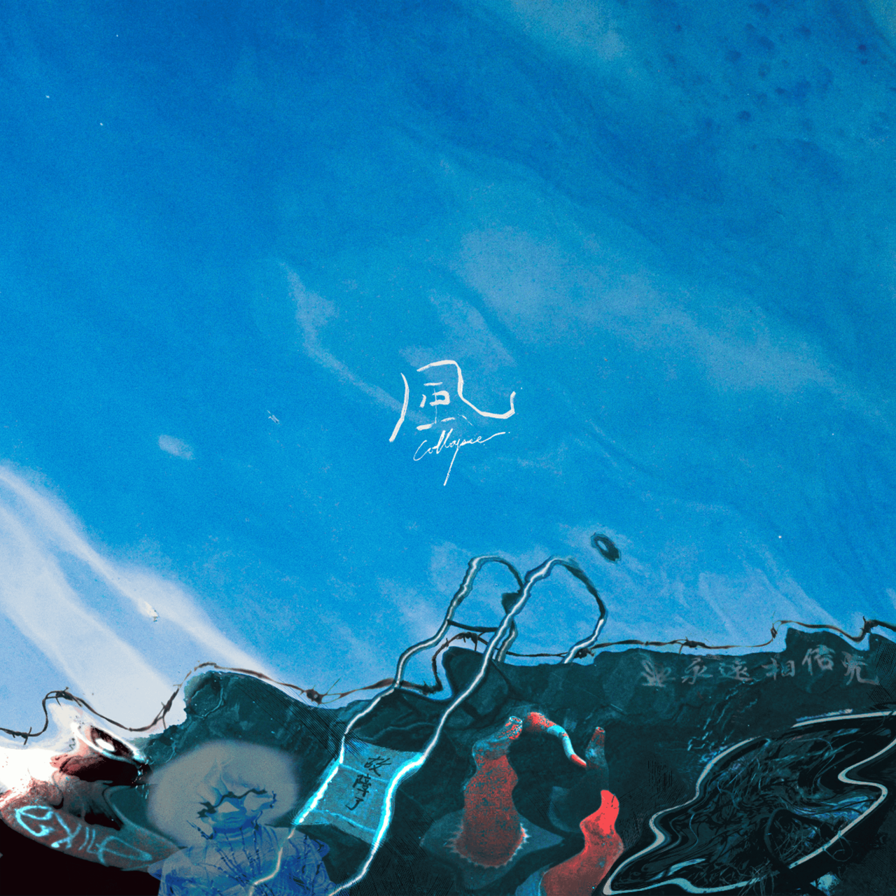 芒果醬Mango Jump