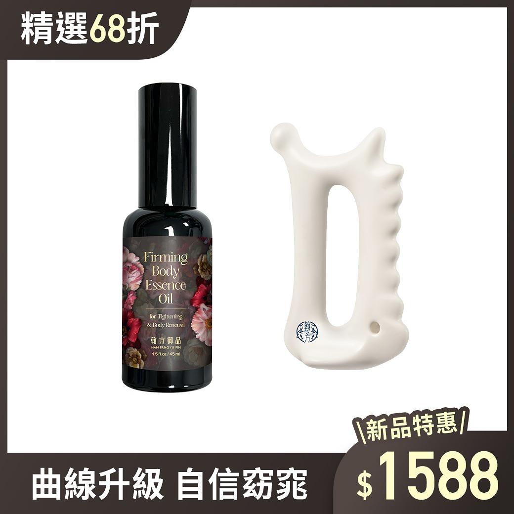 hanfang_yupin