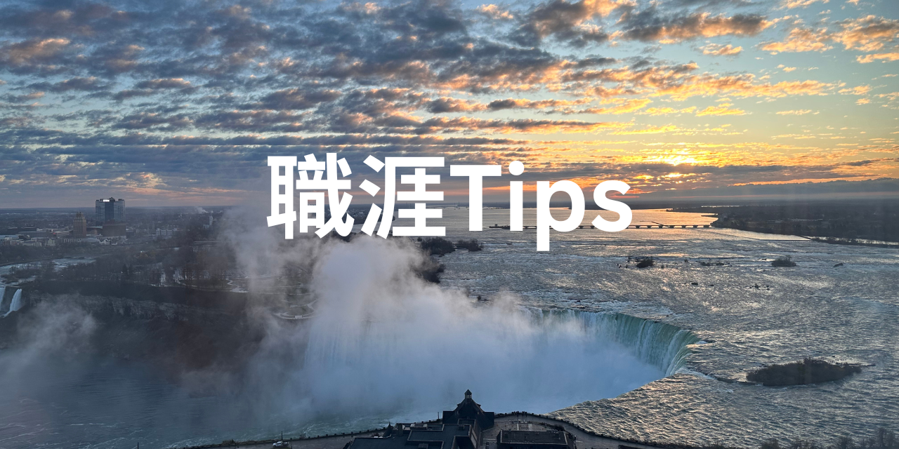 Jas新創世界旅人