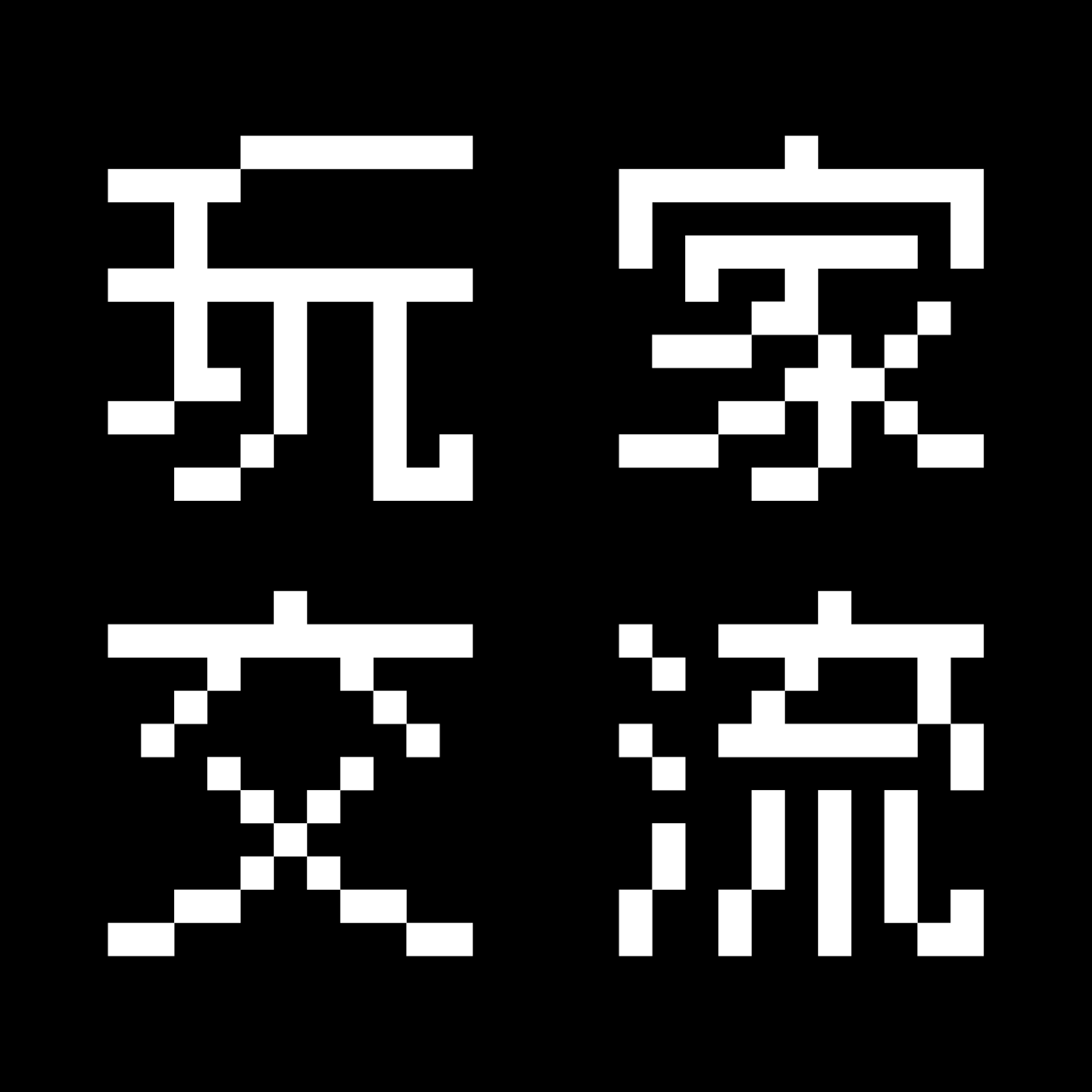 【非公式】BLACK STAR 黑星劇場 安利網站 玩家交流平台