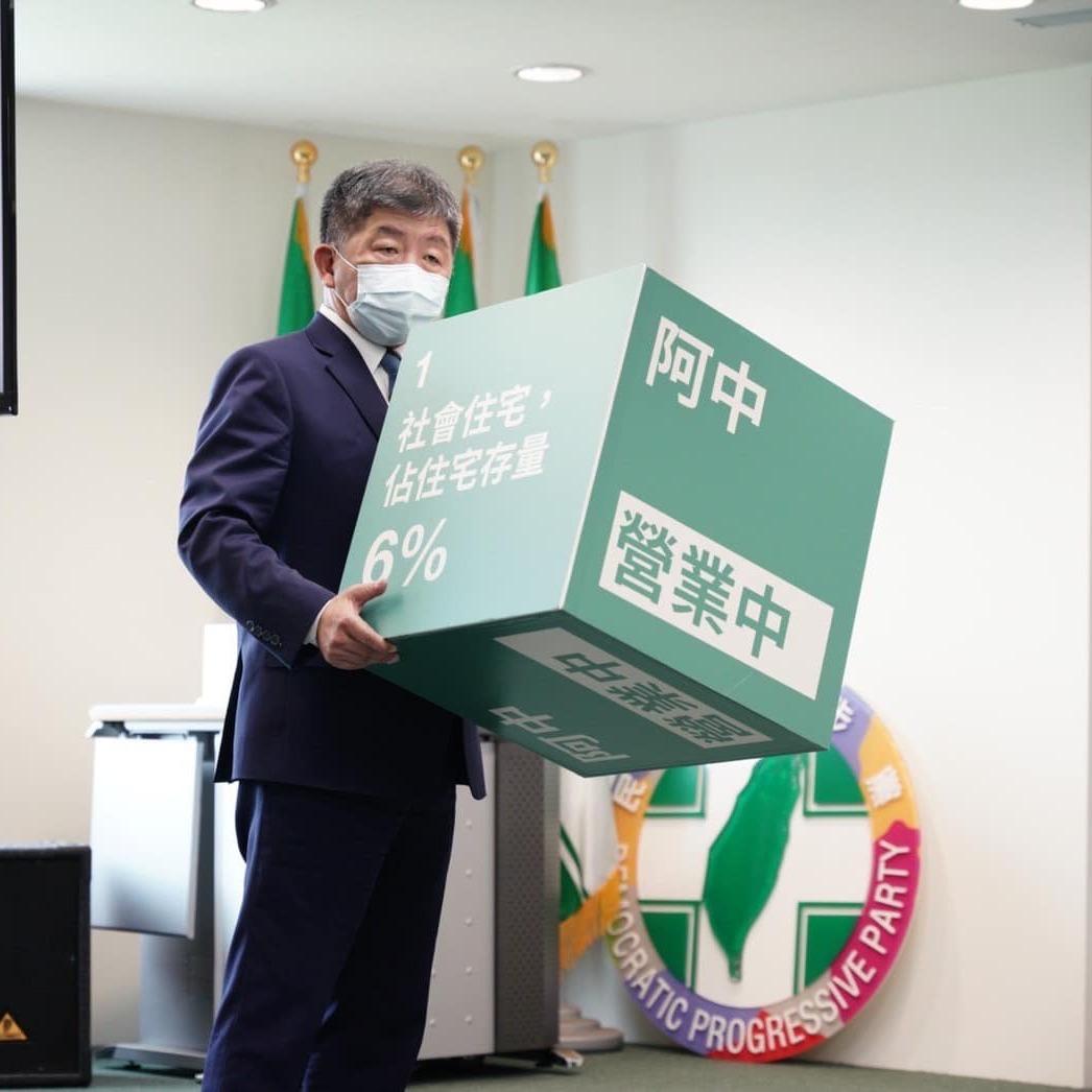 陳時中