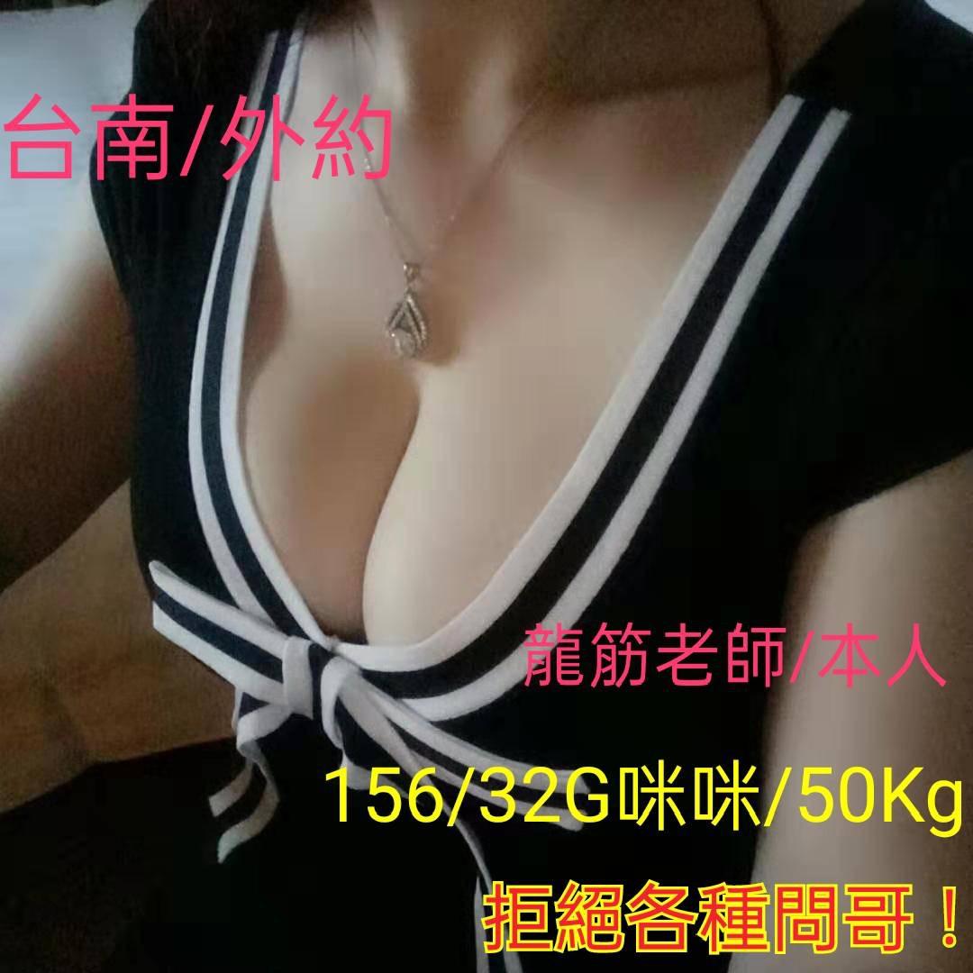 抓龍筋 男士私密養護（北中南）