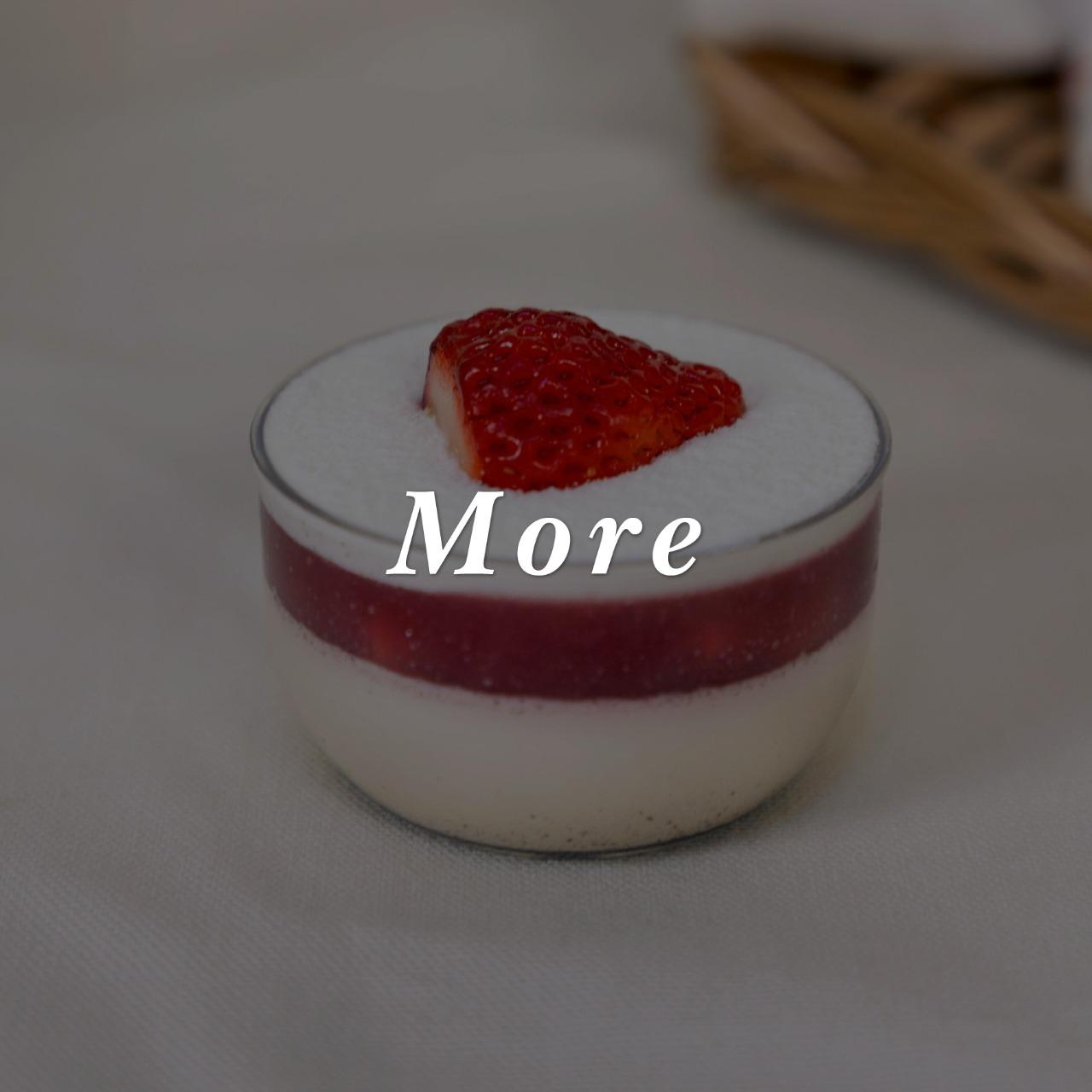 深夜裡的法國手工甜點 草莓香草奶酪