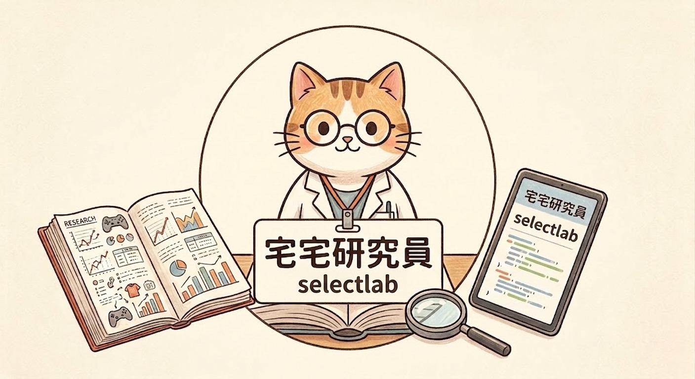 蝦皮好物 宅宅研究員