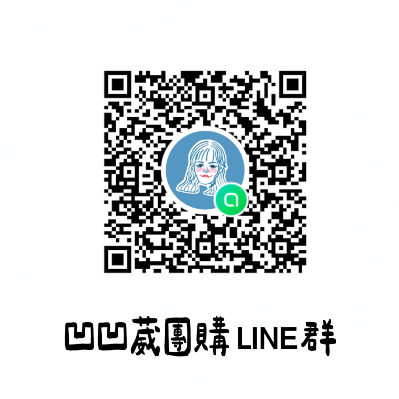 凹凹葳