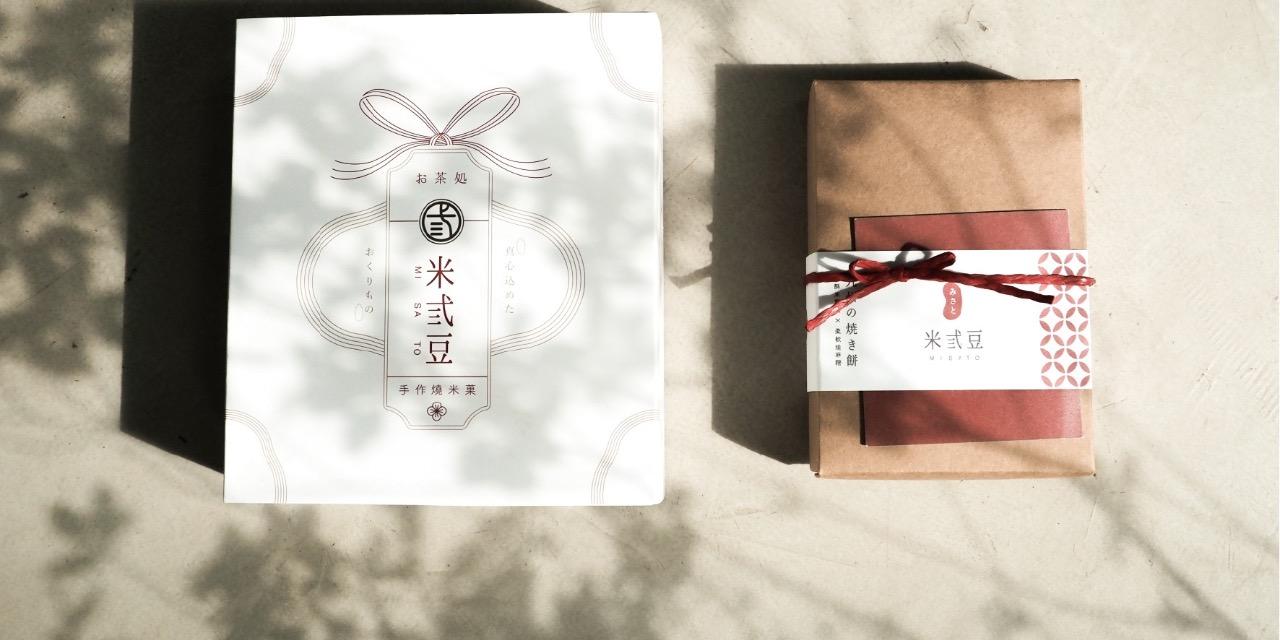 米弎豆Misato 自取-新年小判餅禮盒