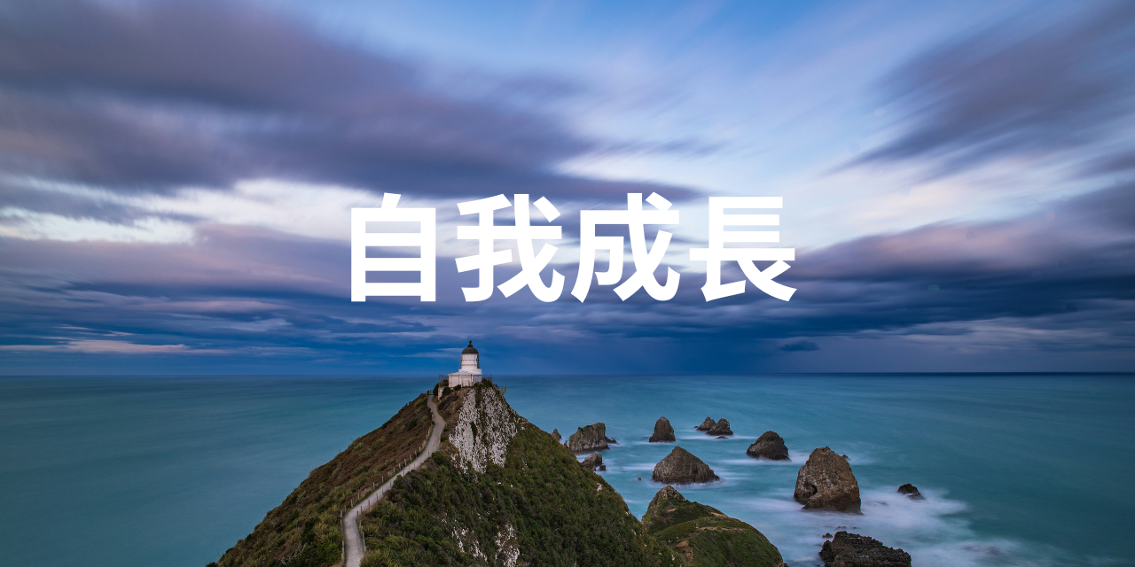 Jas新創世界旅人