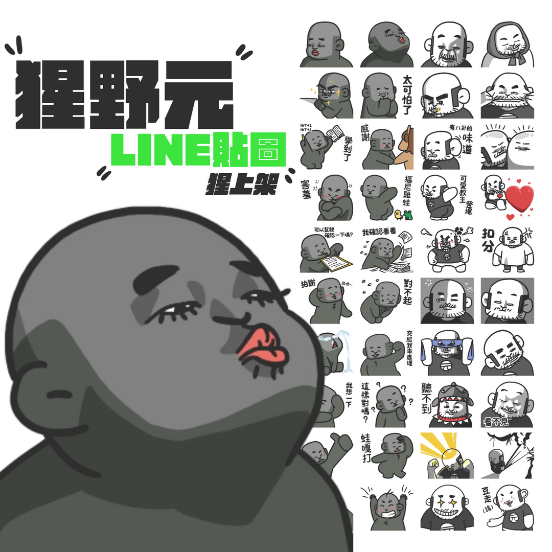 盜哥Daubro