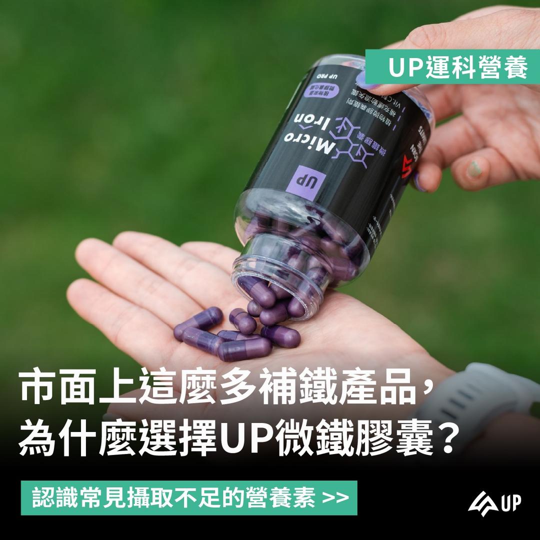 UP Sports