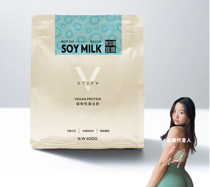 StepV長期最優惠連結