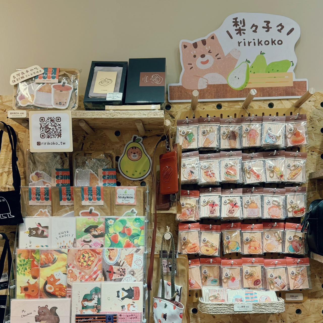 ririkoko 梨々子々