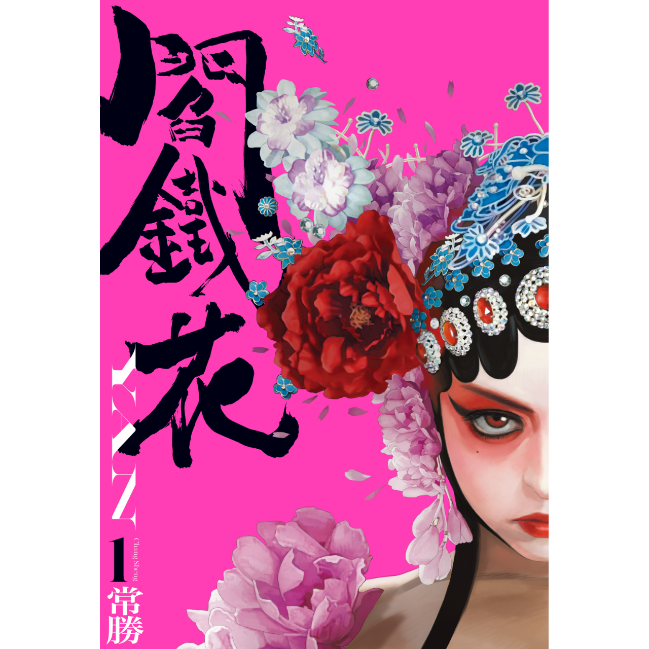 年度必讀台灣原創作品榜單