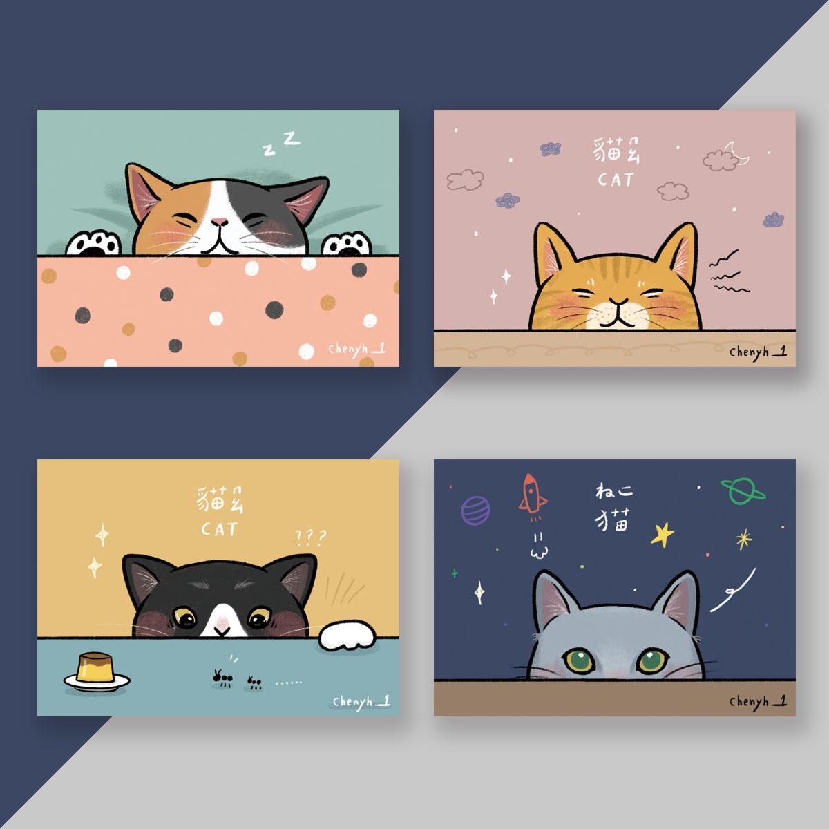 我是陳一 chen 1 貓狗明信片 - 蝦皮賣場販售中!