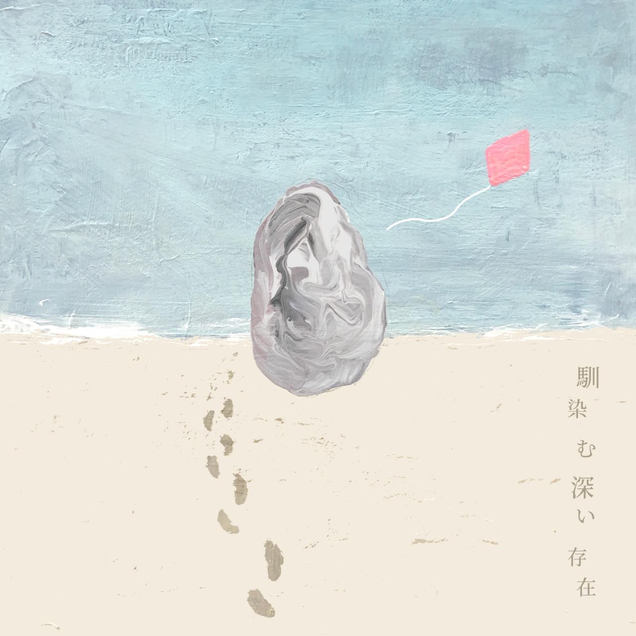 Aliisha － The Oblivion of Twin Goddesses