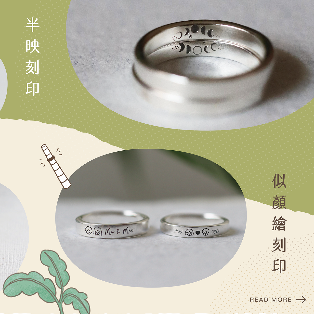 暖果 Kajitsu jewelry 戒指 金工 訂製 訂做 對戒 婚戒 課程 暖果 大稻埕金工 台北金工 金工手作 台北手作 手作戒指 手作對戒 文化幣 婚戒 對戒 暖果金工 迪化街 暖果金工課 金工體驗