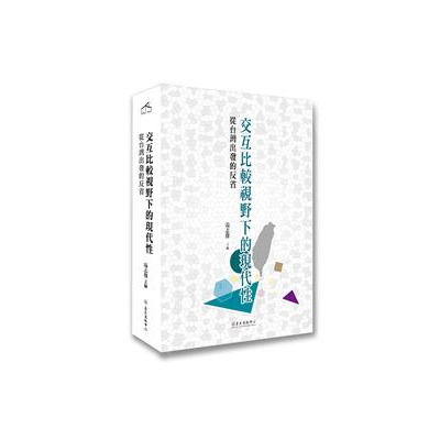 生活‧簡居‧生活