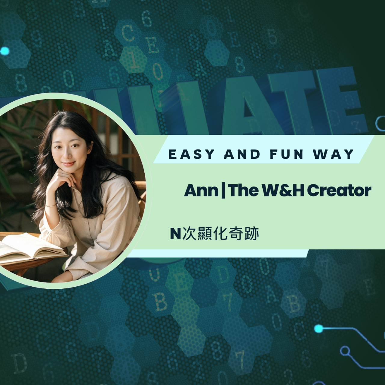 🥇NEC19 🎖 水晶顯化創造人 Creator