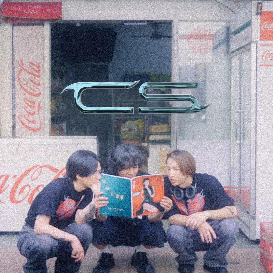 喬瑟夫 ChillSeph 心碎喬喬 喬瑟夫 Nul1.org