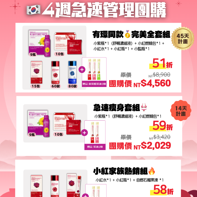 有璟요찡🇰🇷