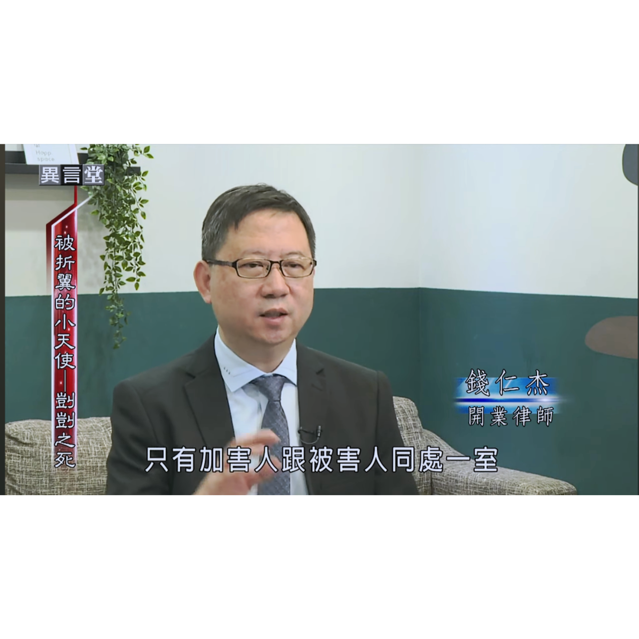 虐童致死案為何無法判死刑？與證據有關！