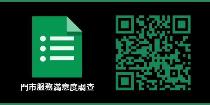 三星智慧館 l 高雄大遠百門市