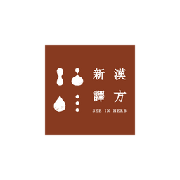 【官網逛逛】新譯漢方Seeinherb｜台灣安心漢方領導品牌