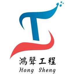 南區室內設計經營管理協會 鴻聲LOGO