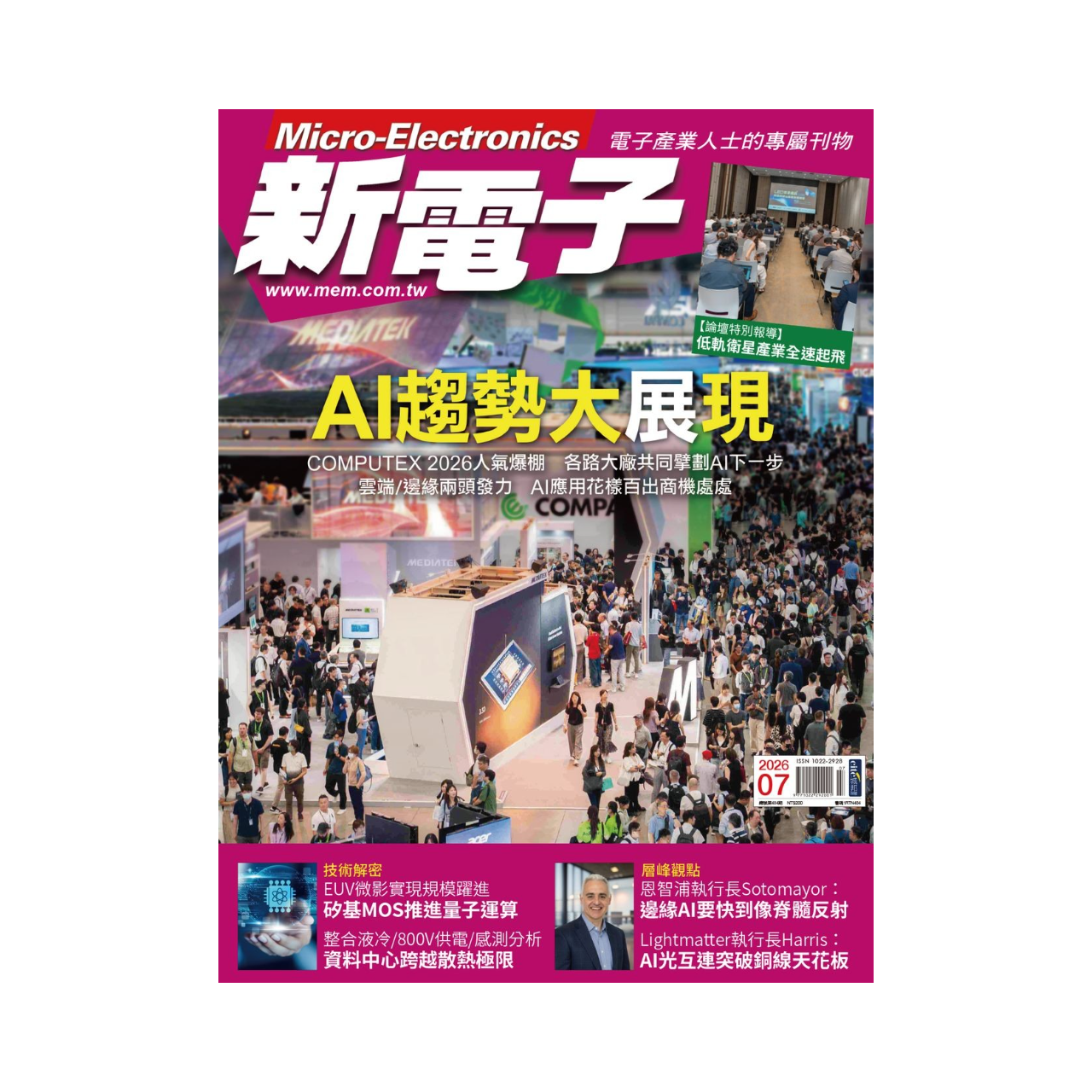 生活‧簡居‧生活