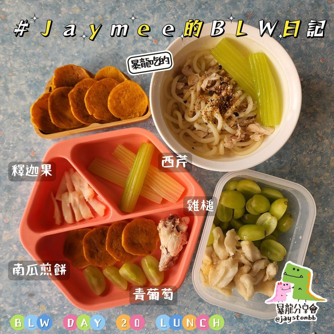 🇭🇰Jaycee暴龍媽@暴龍分享會 BLW餐盤分享 加固餐盤 副食品分享