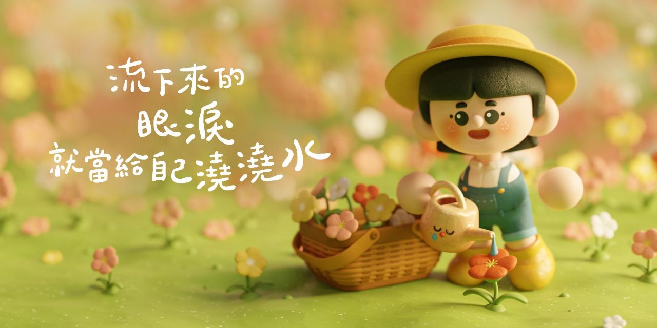 木木の口袋🌲🌲 一本可以互動的療癒書✨購買請點下方按鈕