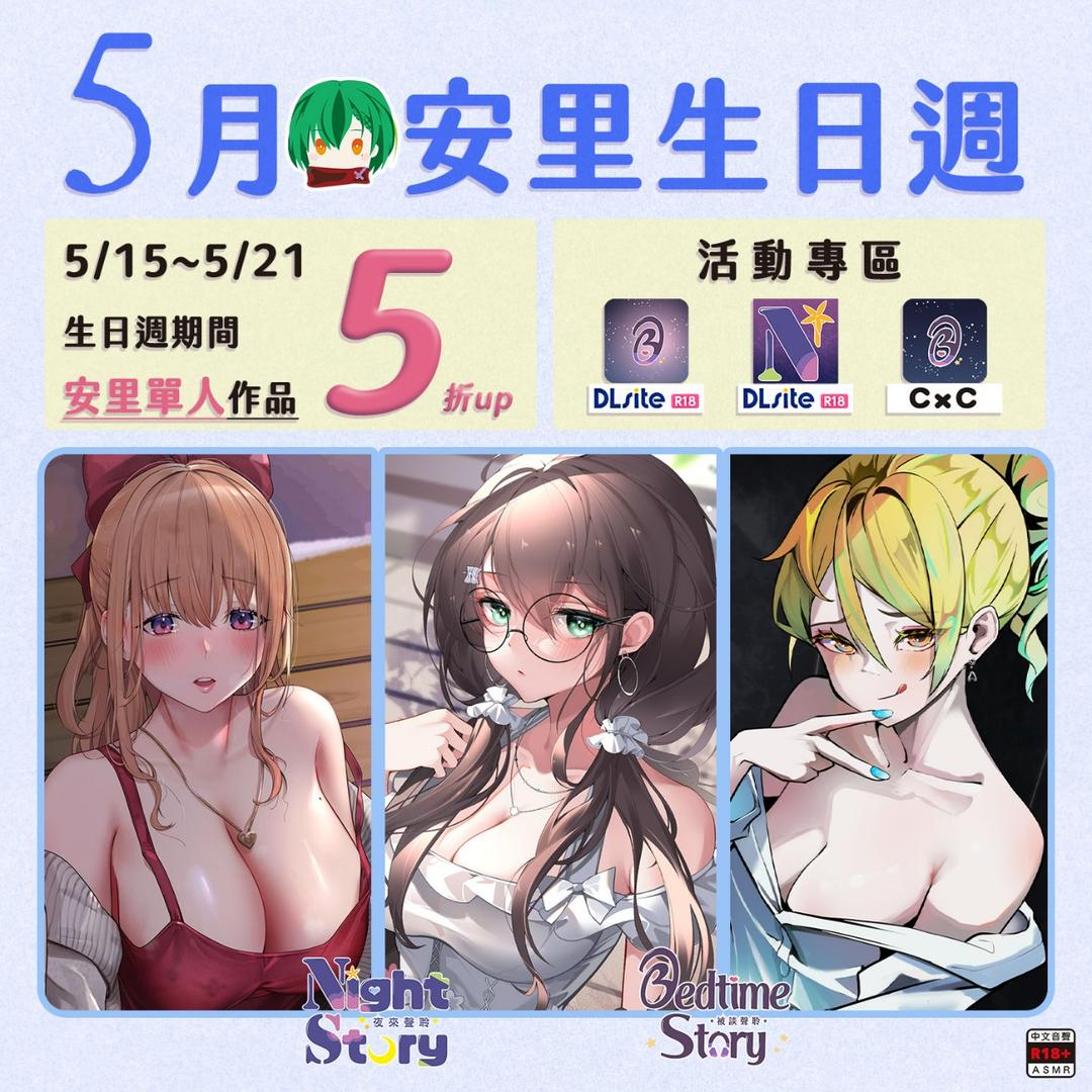 被談聲聆