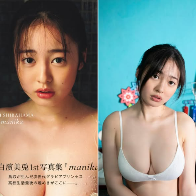 台灣淳久堂 白濱美兎1st寫真集『manika』