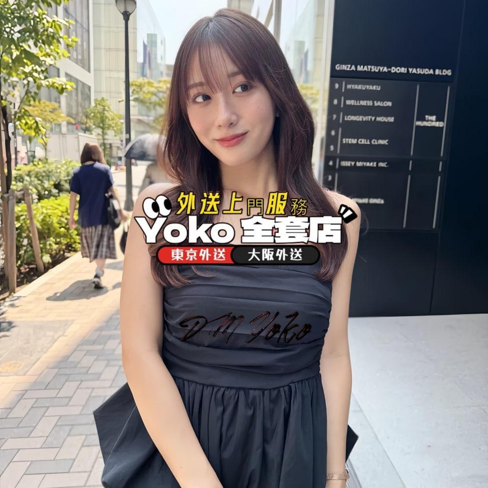 Yoko | Portaly