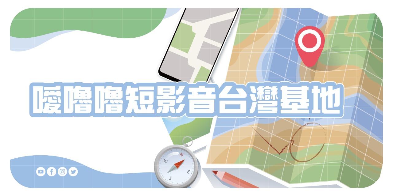 噯嚕嚕蟬師｜短影音行銷｜Tiktok運營｜打造企業IP變現專家 我的網站