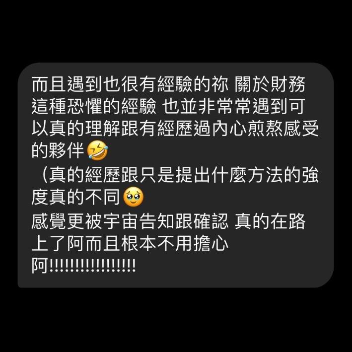 心癒之丘 Healing Hill