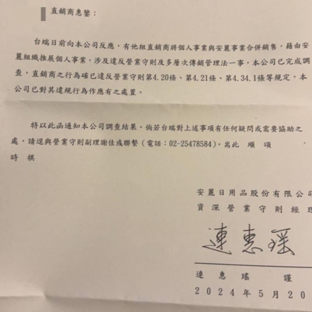 深層意識建築師｜李秉葳