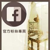 JadeGaze 玉凝飾 | Taoyüan