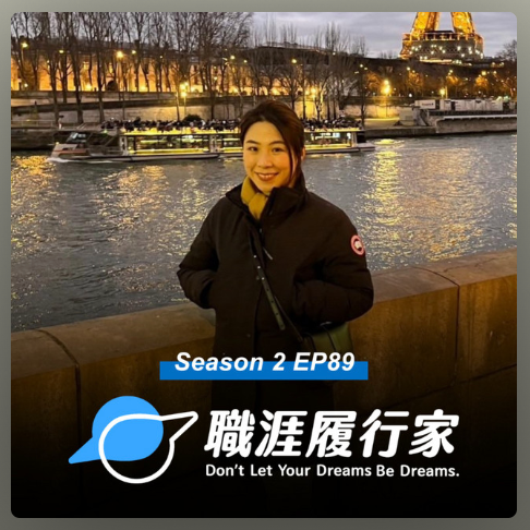Techcubator Yourator 受訪 - 海外工作公開