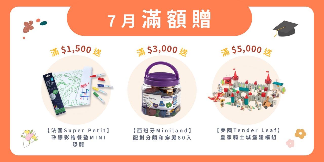 趣玩鹿益智玩具 Fawncradle®