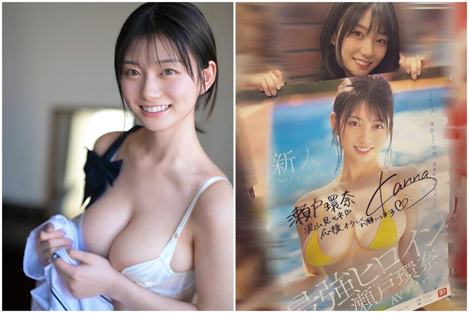 鏡週刊 瀨戶環奈近日受訪大談AV女優辛酸史。