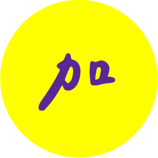 出口小聚  LIFE EXIT 活動 聯誼 旅遊 交友 開心 生活 戶外 聚會 遊戲 領隊 團康 好玩 有趣 厲害 頻率 露營 衝浪 潛水 浮潛 溯溪 兩天一夜 旅遊 旅行 玩樂 喝酒 休閒