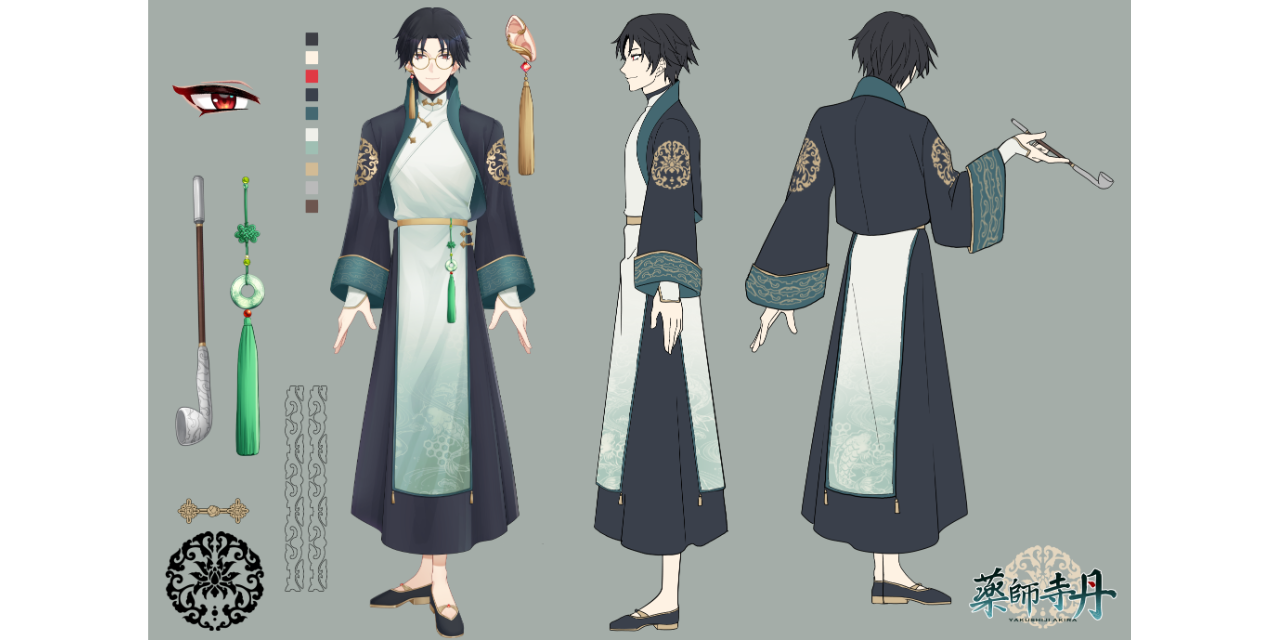 藥師寺丹 藥師寺丹 1.0 三視圖