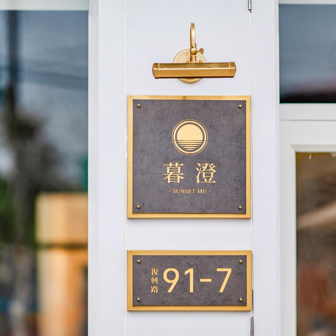 小琉球暮澄