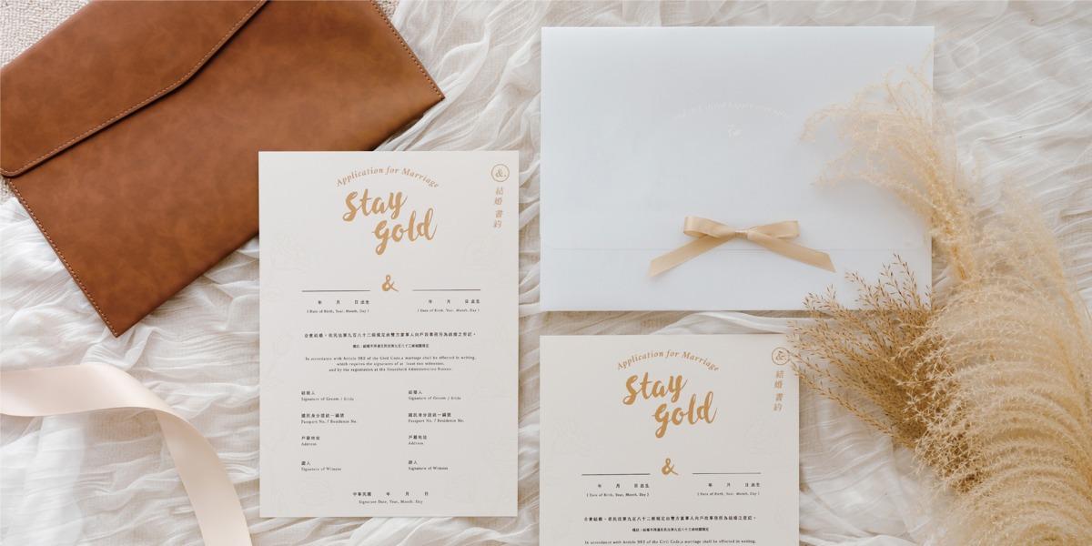 MINDS Printing - 麥思印刷 &系列結婚書約 | Stay Gold