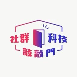 台北電台｜新手廣播人的初體驗