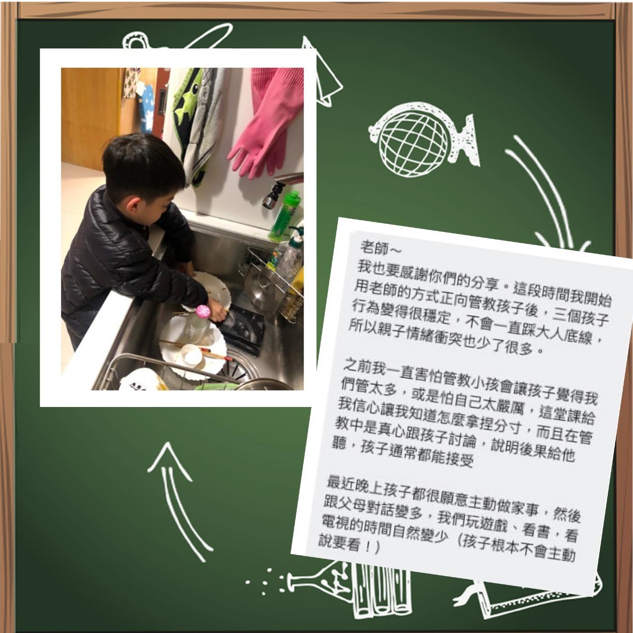 YuNa｜專業蒙特梭利教養 學員回饋